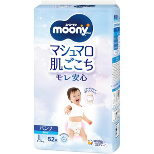 Moony Autiņbiksītes-biksītes zēniem PL 9-14kg 52gab