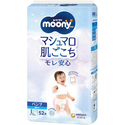 Moony Autiņbiksītes-biksītes zēniem PL 9-14kg 52gab
