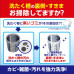 Daiichi tīrīšanas līdzeklis veļas mazgājamai mašīnai 250g