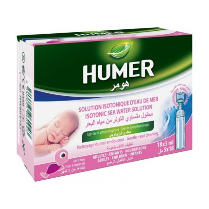 Humer Deguna dobuma higiēnai bērniem 5 ml x 18