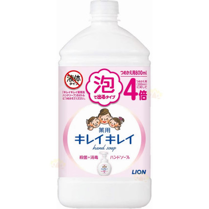 Lion KireiKirei Putojošās roku ziepes pildviela 800ml
