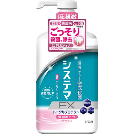 Lion Systema EX Mutes skalošanas līdzeklis 900ml