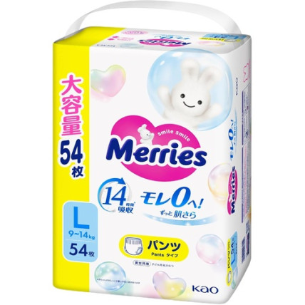 Merries Autiņbiksītes-biksītes PL 9-14kg 54gab