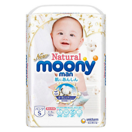 Moony Natural Autiņbiksītes-biksītes PS 4-8kg 50gab