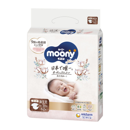 Moony Natural Autiņbiksītes NB 0-5kg 62gab