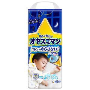 Naktsbiksītes Moony zēniem XL 13-28kg 22gab