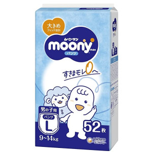 Moony Autiņbiksītes-biksītes zēniem PL 9-14kg 52gab