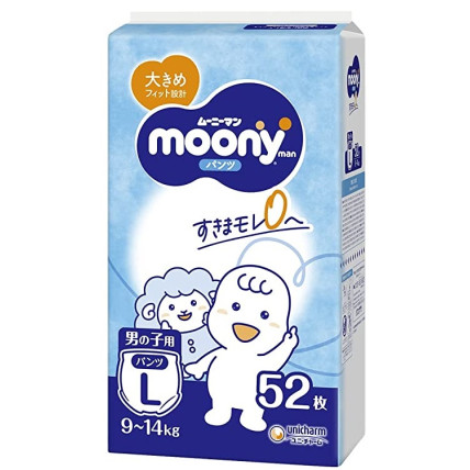 Moony Autiņbiksītes-biksītes zēniem PL 9-14kg 52gab