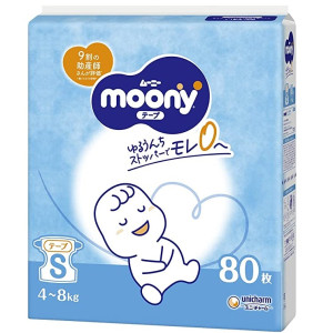 Autiņbiksītes Moony S 4-8kg 80gab