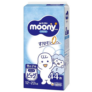 Biksītes Moony PBL zēniem 12-22kg 44gab