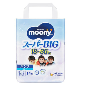 Moony Autiņbiksītes-biksītes zēniem BIG 18-35kg 14gab