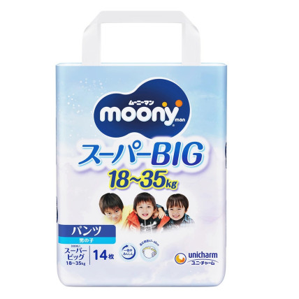 Moony Autiņbiksītes-biksītes zēniem BIG 18-35kg 14gab