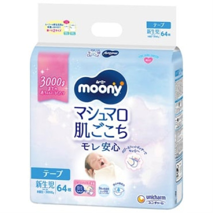 Moony autiņbiksītes NB 0–3kg 64gab
