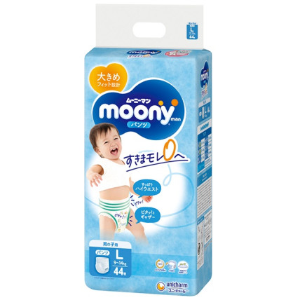 Moony Autiņbiksītes-biksītes zēniem PL 9-14kg 44gab