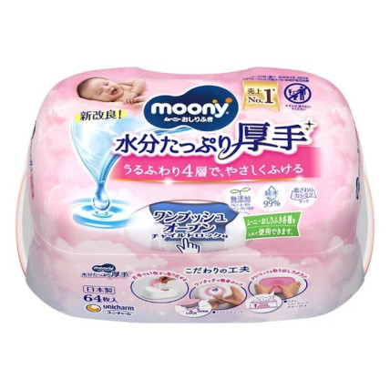 Moony Mitrās salvetes 64gab