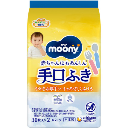 Moony mitrās salvetes rokām un mutei, 30gab x 2 iepakojumi