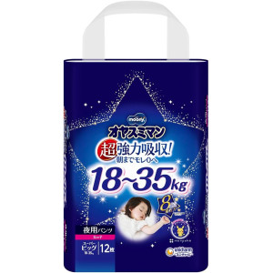 Moony Nakts autiņbiksītes-biksītes meitenēm BIG 18-35kg 12gab