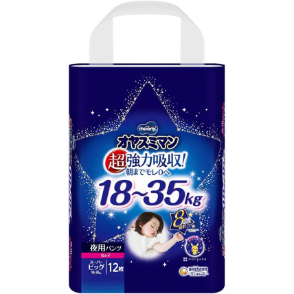 Moony Nakts autiņbiksītes-biksītes meitenēm BIG 18-35kg 12gab