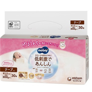 Moony Natural Autiņbiksītes NB 0-3kg 30gab