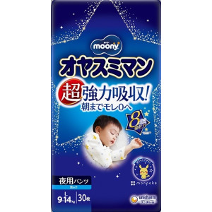 Moony Nakts autiņbiksītes-biksītes zēniem PL 9-14kg 30gab