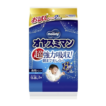 Moony Nakts autiņbiksītes-biksītes zēniem XL 13-28kg 2gab