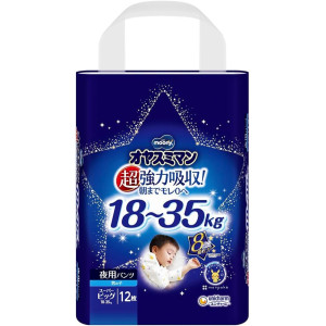 Moony Nakts autiņbiksītes-biksītes zēniem BIG 18-35kg 12gab