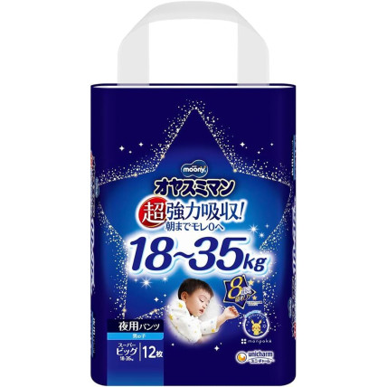 Moony Nakts autiņbiksītes-biksītes zēniem BIG 18-35kg 12gab