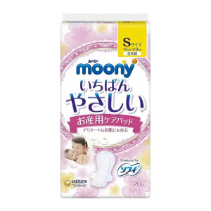 Moony pēcdzemdību paketes S 20gab