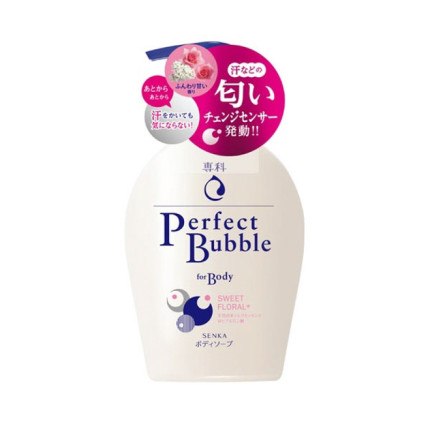 Shiseido Perfect Bubble dušas gels ar hialuronskābi un ilgstošu dezodorējošu efektu 500ml