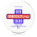 Shiseido "Urea" roku un kāju krēms ar urīnvielu 100g