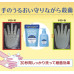 Shiseido antibakteriālās šķidrās ziepes 250ml