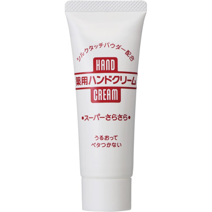Shiseido Mitrinošs roku krēms 40g