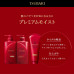 Shiseido Tsubaki Premium Moist mitrinošs balzams matiem ar kamēlijas eļļu 180g