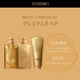 Shiseido Tsubaki Premium Repair kondicionieris 490ml + pildviela 660ml