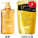 Shiseido Tsubaki Premium Repair šampūns, pildviela 660ml