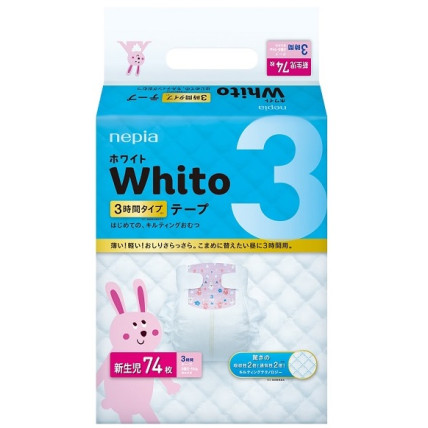 Autiņbiksītes Whito 3h NB 0-5kg 74gab