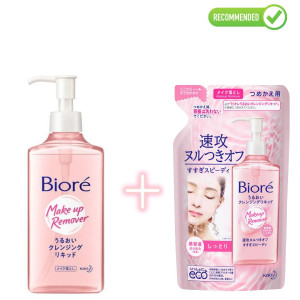 Biore šķidrums kosmētikas noņemšanai 230ml + pildviela 210ml