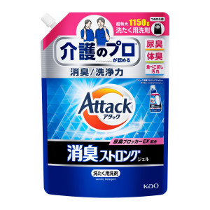 Kao Attack dezodorējošs veļas mazgāšanas gels, pildviela 1150g