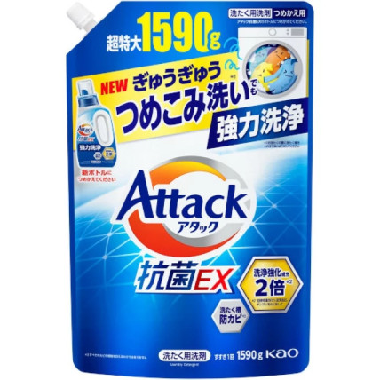 Kao Attack EX šķidrais veļas mazgāšanas līdzeklis, pildviela 1590g