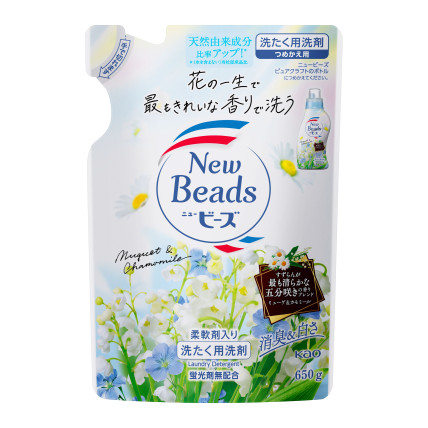 KAO New Beads veļas mazgāšanas gels ar kondicionieri, pildviela 650g