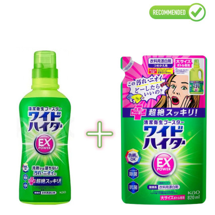 KAO Wide Haiter EX Balinātājs krāsainai veļai 560ml + pildviela 820ml