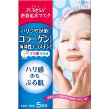 Utena Puresa auduma maska ar kolagēnu pret pigmentāciju 5gab